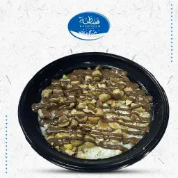 Nutella and Nuts Rice Pudding